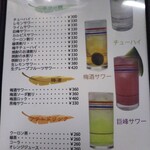 鶴亀 - メニュー(2022年4月6日撮影)