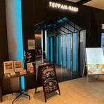 TEPPANYAKI 10 - 