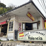 CAFE RESTAURANT Valencia - 