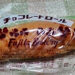 フジタパン - チョコレートロール
