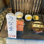 Sushi Uogashi - 