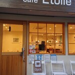 Cafe Etoile - 