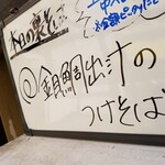 塩そば専門店 桑ばら - 金目鯛出汁のつけそば