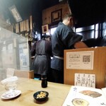 独酌　三四郎 - 2022.4焼き場