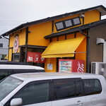 Ramen Higuma - 