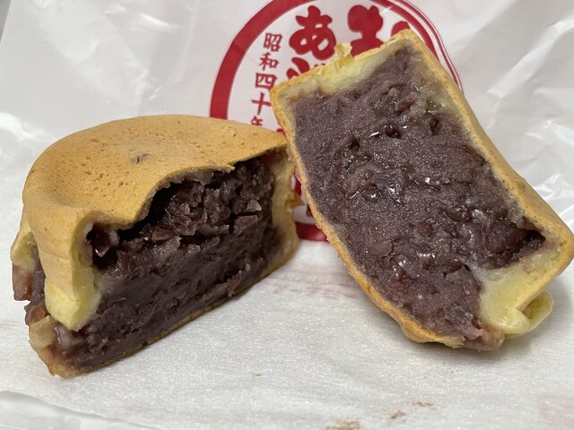 あじまん ヤマザワ南陽店 - 赤湯（たい焼き・大判焼き）の写真