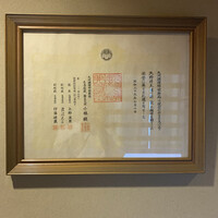 天寿し 京町店 - 