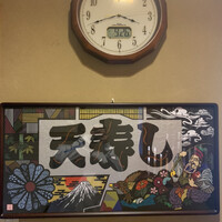 天寿し 京町店 - 