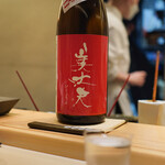 Sushinamba - 