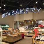 阪急ベーカリー香房 - 内観写真: