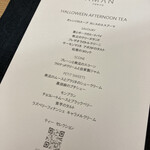 ザ・ラウンジ byアマン - 