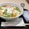 MOI - 広東麺　1.130円