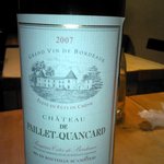 カエルストア - フランス　ボルドーの赤ワイン