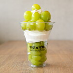 ガジュマル - 極ブドウパフェ