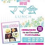 串処とく酒場 - お部屋貸切～♪