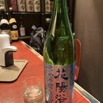 酒肴旬菜 一季 - 