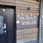 ヴィブロス - 