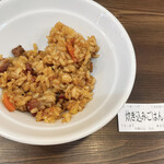 中華そば さわ - 肉飯