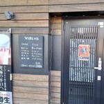ヴィブロス - 