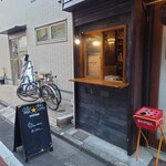 さささのさ - シンプルな店先。