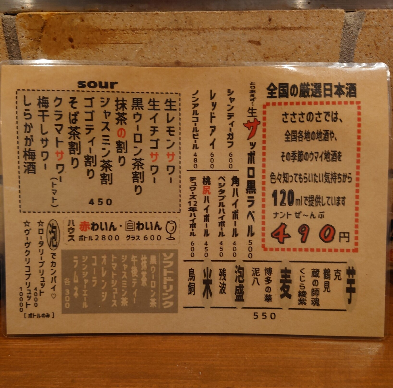 ささのページ 広報さざ10月号（第606号） / 佐々町ホームページ