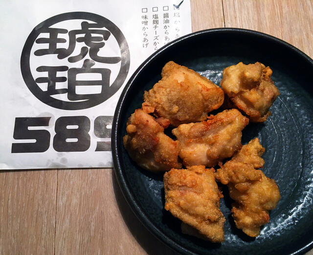 から揚げ 589 琥珀 - 西線14条/からあげ | 食べログ