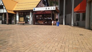 Morimoto Koubou - 店舗外観
