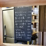 定食 美松 - そのひの定食メニュー。