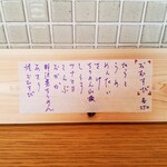 定食 美松 - おむすびメニュー。