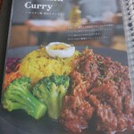 カレー キッチン オニオン - メニュー1(チキンカレー)