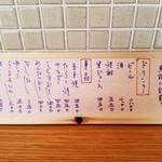 定食 美松 - ドリンク・単品メニュー。