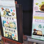 Tsutaya - 品切れたのにそのまま