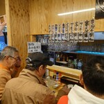 三吉橋フライ屋 - 