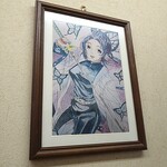 ふじ - また変わってる