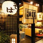 有喜屋 - 外観写真:店舗入り口