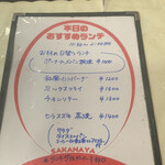 キッチン サカナヤ - 