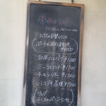 キッチン サカナヤ - 値上げしたそうですが、それでもコスパはお高いと感じます