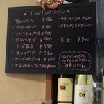 キッチン サカナヤ - 