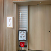 意気な寿し処阿部 青山店 - 