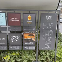 意気な寿し処阿部 青山店 - 