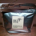 丸山珈琲  - オリジナルブレンド