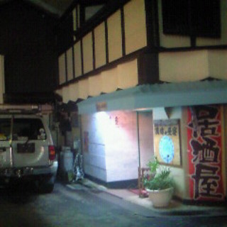 スナックのような居酒屋 女主人 ママさん と飯塚談話で盛り上がる By 神無月サスケ 萬坊の昼寝 新飯塚 居酒屋 食べログ