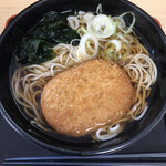 Hakone Soba - コロッケそば