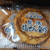 本橋煎餅店 - バラで二枚