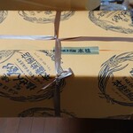 本橋煎餅店 - ２０枚化粧箱入り
