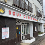 SOUP CURRY KING - 