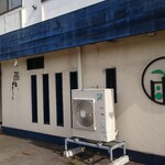 雨は、やさしく - 