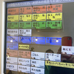 中華そば きなり - メニュー