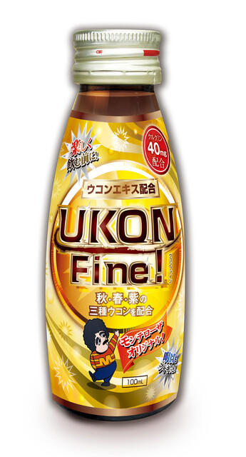 山内農場 北見北5条西2丁目店 - 北見（居酒屋）の写真