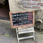 トラットリア モンテトミ - 